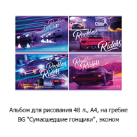 Новостная рубрика «Новинки недели» Новостная рубрика «Новинки недели»