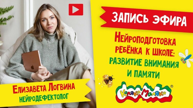 ���� � �����������������: ���������� � �����, �������� �������� � ������!