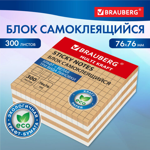 ���� ������������� ��������� (�������) BRAUBERG, ″MULTI KRAFT″