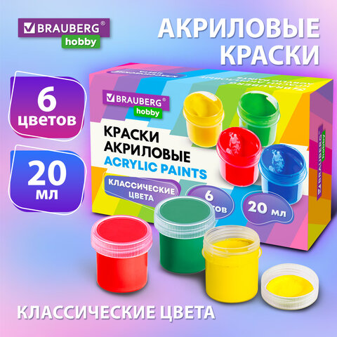 Краски акриловые BRAUBERG HOBBY, 6 цветов Краски акриловые BRAUBERG HOBBY, 6 цветов