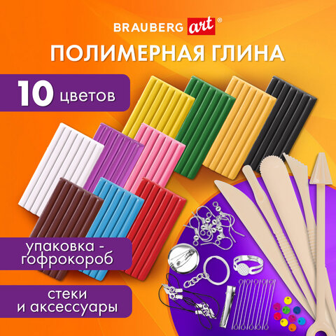 Глина полимерная запекаемая BRAUBERG, набор 10 цветов Глина полимерная запекаемая BRAUBERG, набор 10 цветов