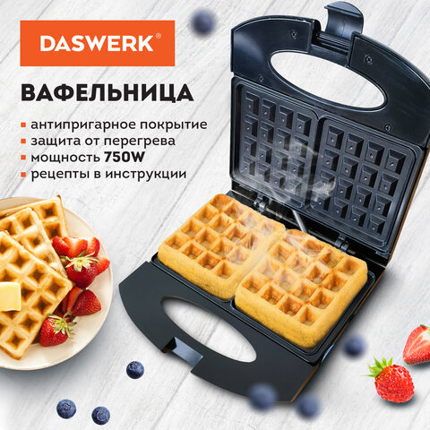 Электровафельница для венских бельгийских вафель DASWERK, 2 вафли Электровафельница для венских бельгийских вафель DASWERK, 2 вафли