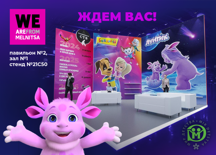 �� &laquo;��������&raquo; �� �������� &laquo;��� �������-2024&raquo;