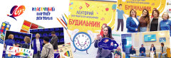 Знания от экспертов и подарки от «Луча»: как прошёл лекторий «Будильник» в Ярославле Знания от экспертов и подарки от «Луча»: как прошёл лекторий «Будильник» в Ярославле