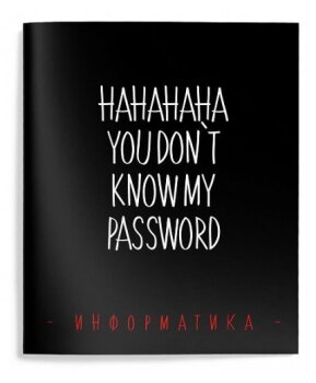 Поздравляем с Днем информатики! 💻 Поздравляем с Днем информатики! 💻