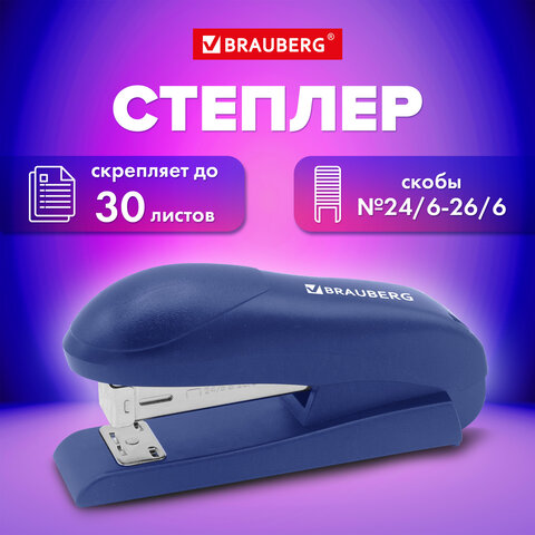 ������� BRAUBERG ″UNIVERSAL″, �� 30 ������