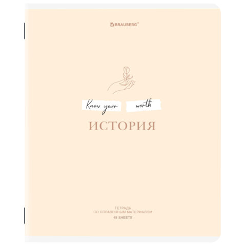 Тетрадь предметная CREATIVE BRAUBERG, история Тетрадь предметная CREATIVE BRAUBERG, история