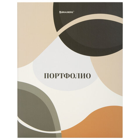 Папка-портфолио BRAUBERG ″Abstraction″ Папка-портфолио BRAUBERG ″Abstraction″