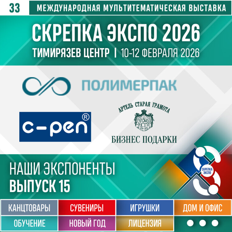 «.   C-Pen », «  », «»   33-   