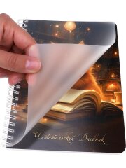 Читательский дневник с пластиковой обложкой на гребне с закладкой от ″Проф-Пресс″ Читательский дневник с пластиковой обложкой на гребне с закладкой от ″Проф-Пресс″