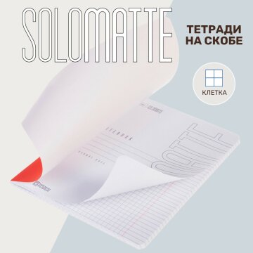  SoloMatte   Soft Touch  Hatber: ,   !