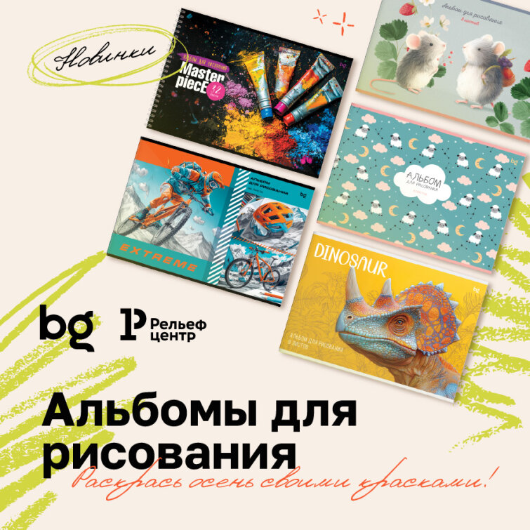  bg: ,    