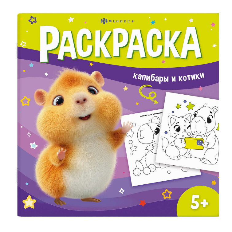 ������-��������� ��� ����� ″� ���� �����″ �������� � ������