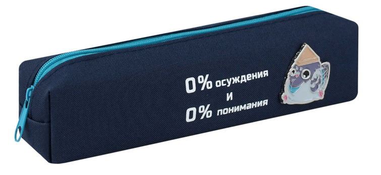 Пенал Феникс+, 20х4х4.2 см, полиэстер, металлический значок, шелкография в одну краску, без наполнения Пенал Феникс+, 20х4х4.2 см, полиэстер, металлический значок, шелкография в одну краску, без наполнения