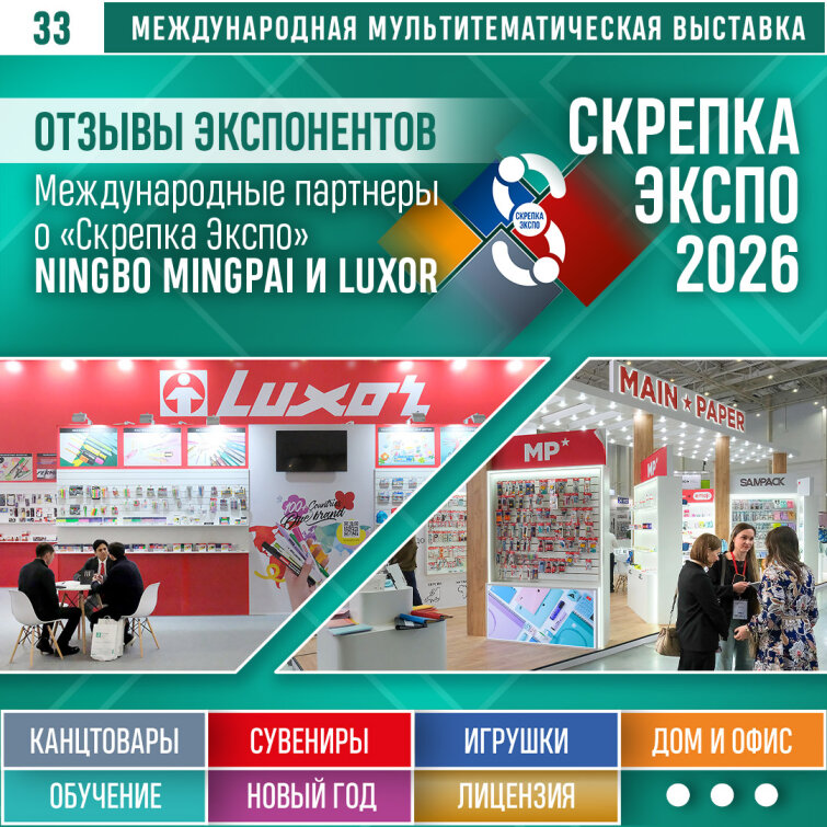 ������������� �������� � &laquo;������� �����&raquo;: ����� ��������� �� ����� ������, � ��������� � �����