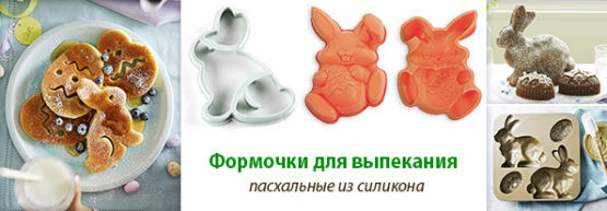 Dragon Gifts представляет: ″Быть в форме...пасхальных символов″