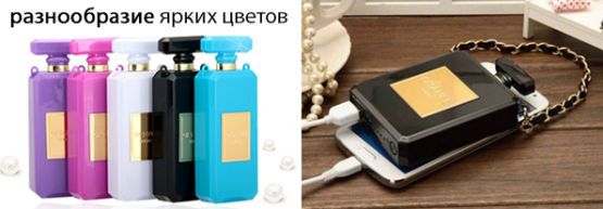 Dragon Gifts ������������: ���������� ����� power bank ��� ������ ������� ���������!