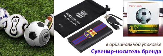 Dragon Gifts ������������: ���������� ����� power bank ��� ������ ������� ���������!