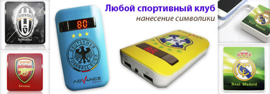 Dragon Gifts ������������: ���������� ����� power bank ��� ������ ������� ���������!