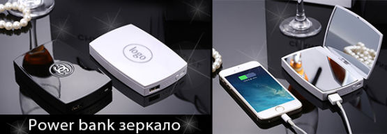 Dragon Gifts ������������: ���������� ����� power bank ��� ������ ������� ���������!