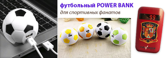 Dragon Gifts ������������: ���������� ����� power bank ��� ������ ������� ���������!