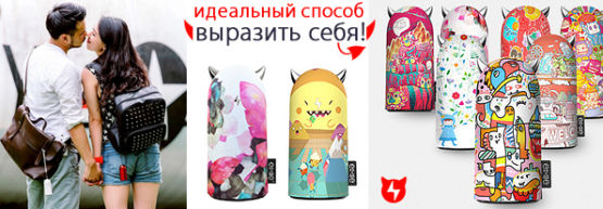 Dragon Gifts ������������: ���������� ����� power bank ��� ������ ������� ���������!
