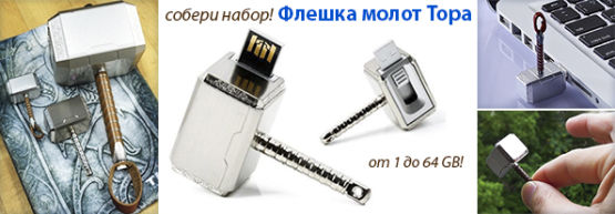 Dragon Gifts ������������: ���������� ����� power bank ��� ������ ������� ���������!