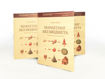 Долгожданные итоги!