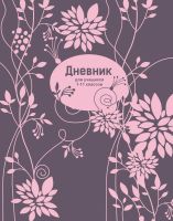 ″Нежные цветы!″ ″Нежные цветы!″