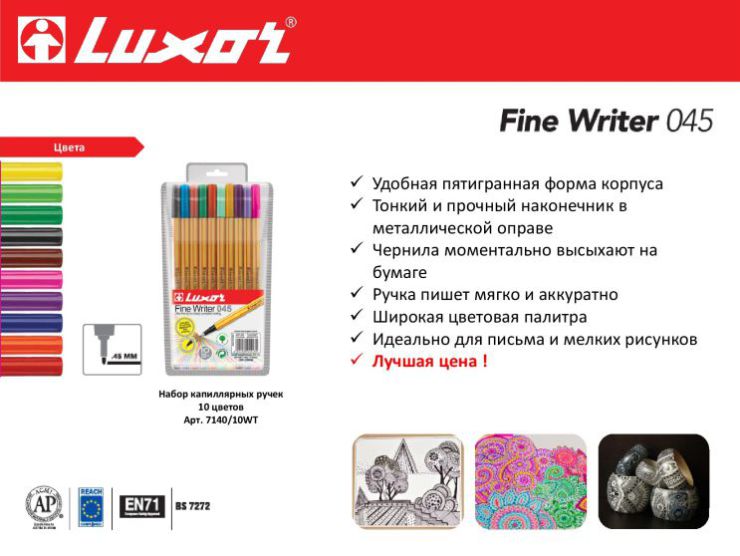 Новинка от ТМ LUXOR - набор капиллярных ручек Fine Writer! Новинка от ТМ LUXOR - набор капиллярных ручек Fine Writer!