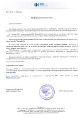 Компания CDC Russia&CIS расширяет дистрибьюторский портфель детскими товарами для школы и творчества испанской торговой марки «JOVI». Компания CDC Russia&CIS расширяет дистрибьюторский портфель детскими товарами для школы и творчества испанской торговой марки «JOVI».