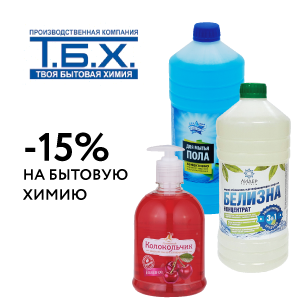 Скидки до 30%. Не пропустите акции на товары офисного назначения в Рельеф-Центре Скидки до 30%. Не пропустите акции на товары офисного назначения в Рельеф-Центре