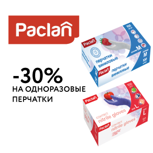 Скидки до 30%. Не пропустите акции на товары офисного назначения в Рельеф-Центре Скидки до 30%. Не пропустите акции на товары офисного назначения в Рельеф-Центре