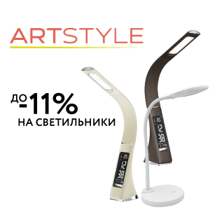 Скидки до 30%. Не пропустите акции на товары офисного назначения в Рельеф-Центре Скидки до 30%. Не пропустите акции на товары офисного назначения в Рельеф-Центре