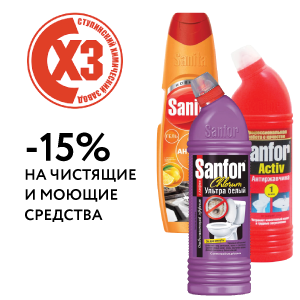 Скидки до 30%. Не пропустите акции на товары офисного назначения в Рельеф-Центре Скидки до 30%. Не пропустите акции на товары офисного назначения в Рельеф-Центре