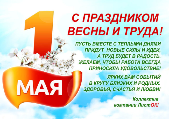 � 1 ��� �����������!