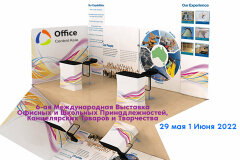 Central Asia Office 2022 Central Asia Office 2022