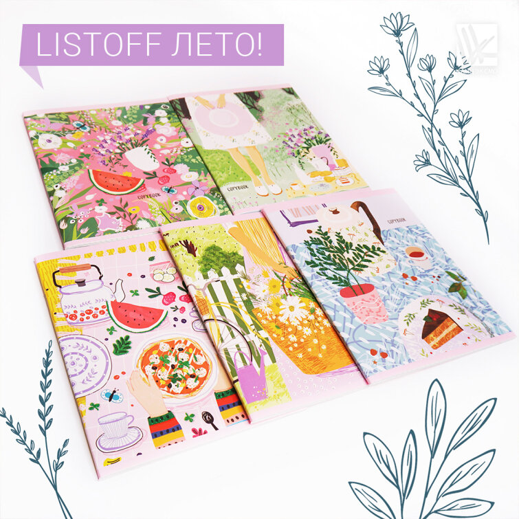 Для тех, кто хочет продлить лето! Для тех, кто хочет продлить лето!