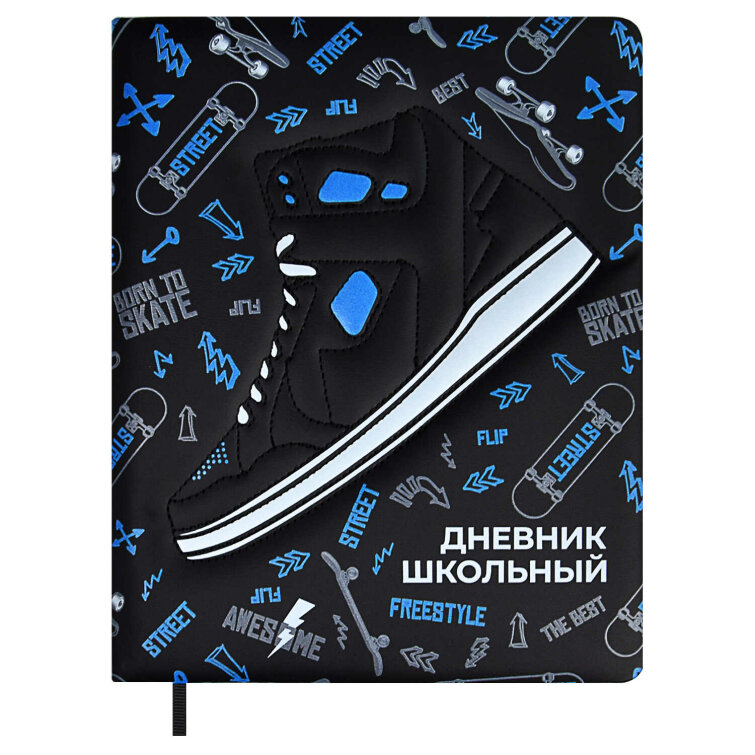 Дневник школьный Дневник школьный