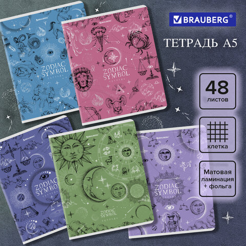 Тетрадь BRAUBERG, ″Zodiac Symbol″ Тетрадь BRAUBERG, ″Zodiac Symbol″