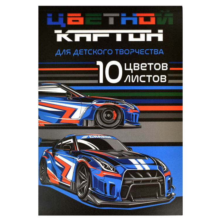 Цветной картон Цветной картон
