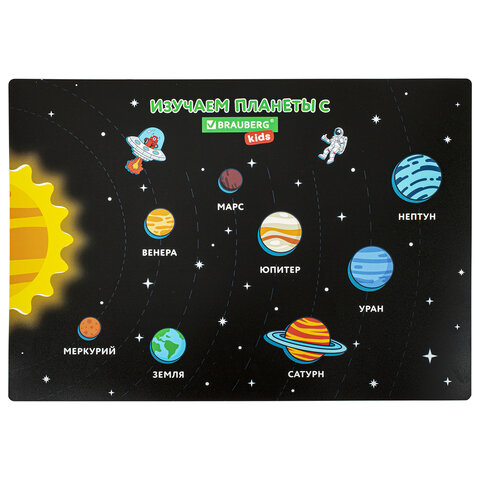 Настольное покрытие BRAUBERG KIDS, ″Space Out″ Настольное покрытие BRAUBERG KIDS, ″Space Out″