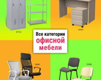 ГК ″САМСОН″: вышел новый каталог хозяйственно-бытовых товаров ГК ″САМСОН″: вышел новый каталог хозяйственно-бытовых товаров