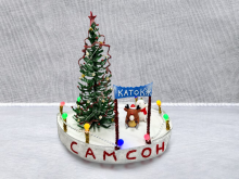 Новогодний подарок для ″САМСОНА″ Новогодний подарок для ″САМСОНА″