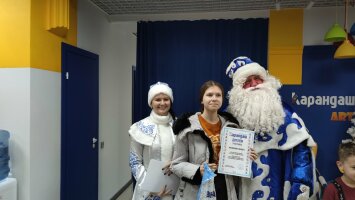 Награждение участников конкурса новогодних рисунков от ТД ″Карандаш″ 29.12.2023г Награждение участников конкурса новогодних рисунков от ТД ″Карандаш″ 29.12.2023г