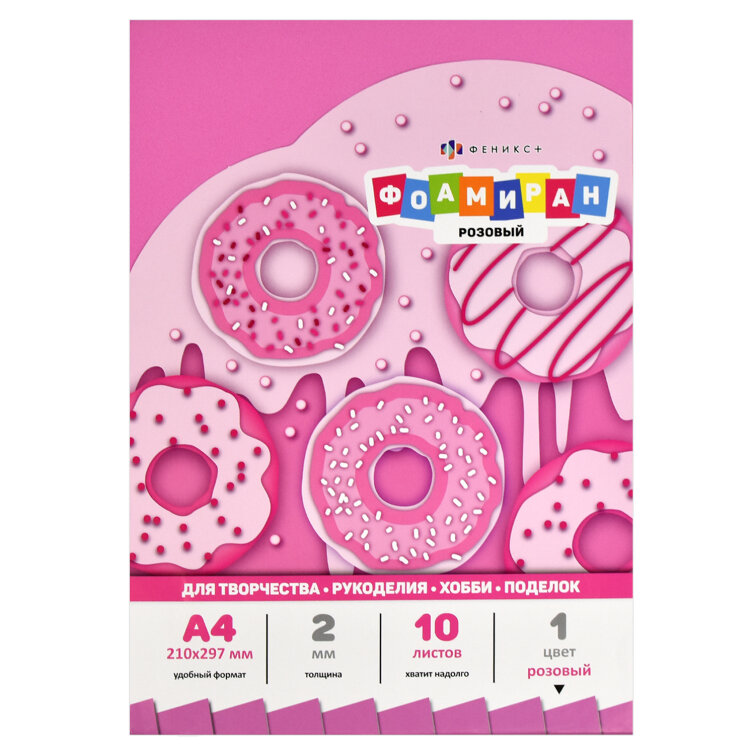 ��������, ������ �4, 10 �, ������+