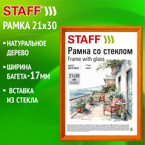 ����� �� ������� STAFF ″Classic″, ������