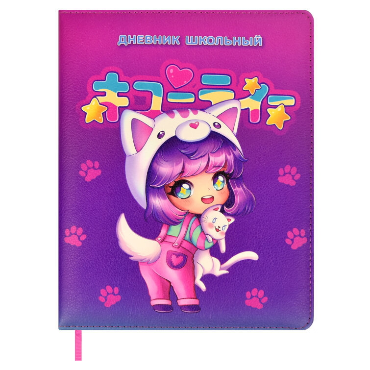 Дневник школьный, формат А5+, 48л, ФЕНИКС+ Дневник школьный, формат А5+, 48л, ФЕНИКС+