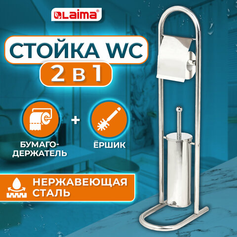 ��� ��� �������, ������ � ��������� ��� ��������� ������ LAIMA