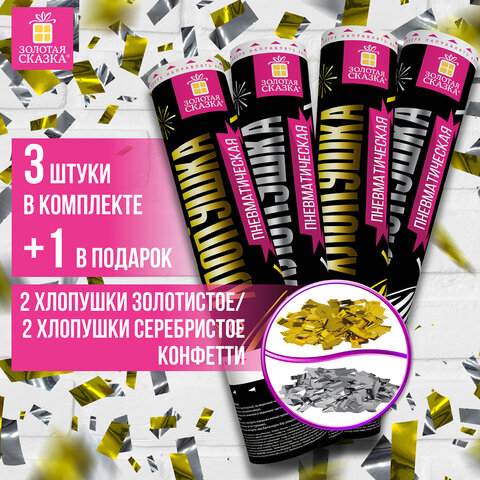 �������� �������������� ″��������������″, ������� ������